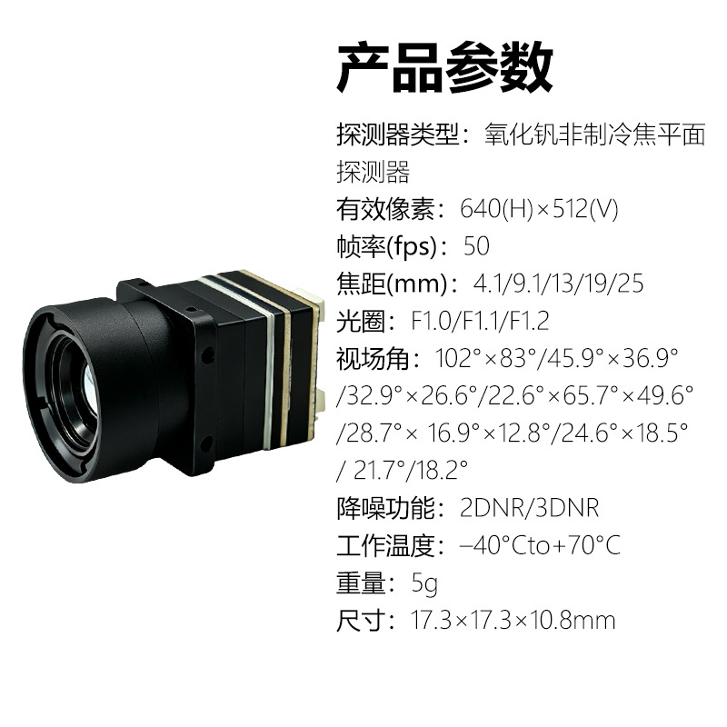 โดรนพร้อมกล้องถ่ายภาพความร้อนอ - Drone Thermal Imaging บทวิจารณ์และราคา